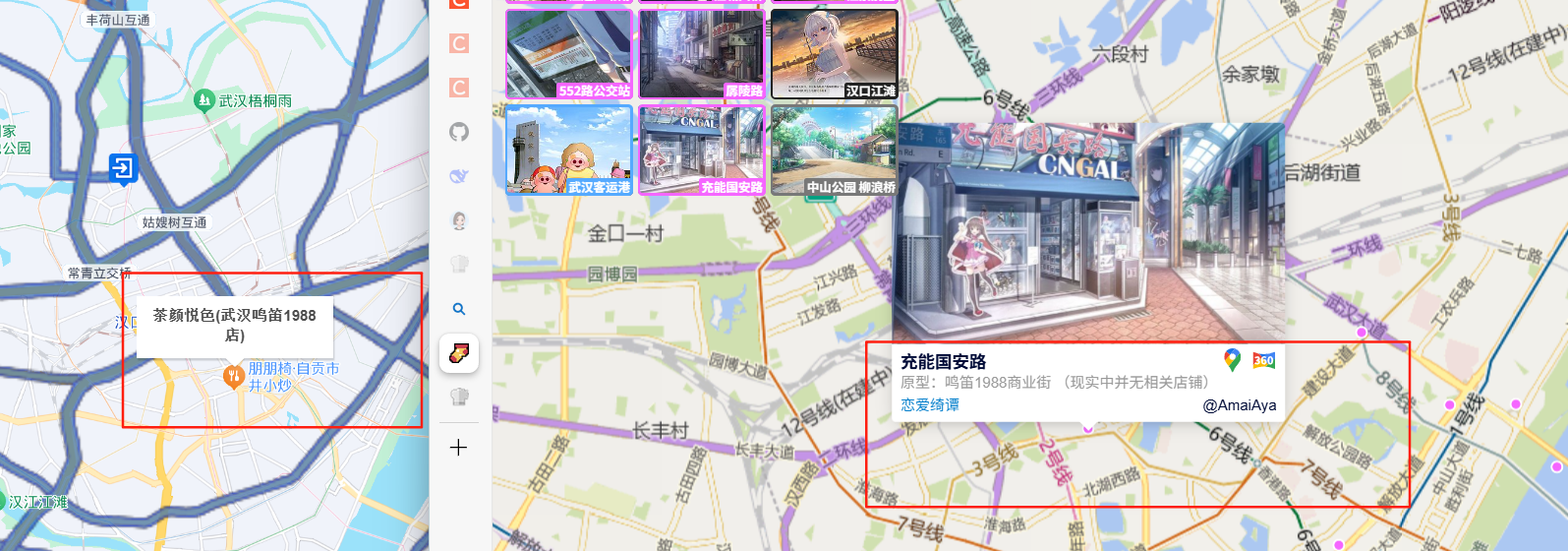 image-20250808163500065