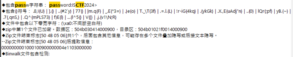 image-20250808121234845