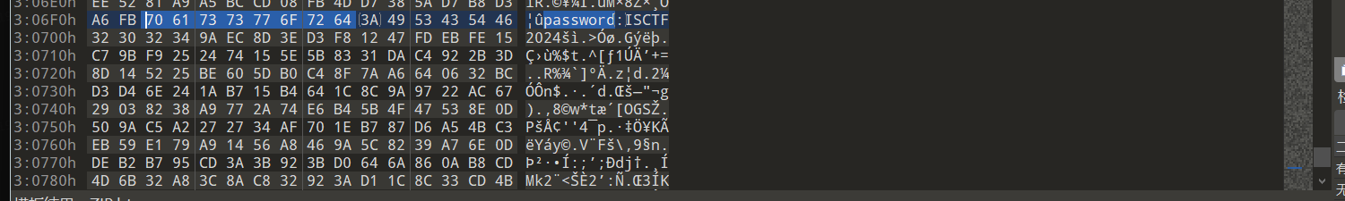 image-20250808121257153