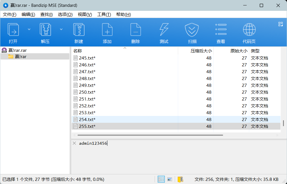 image-20250808155144017