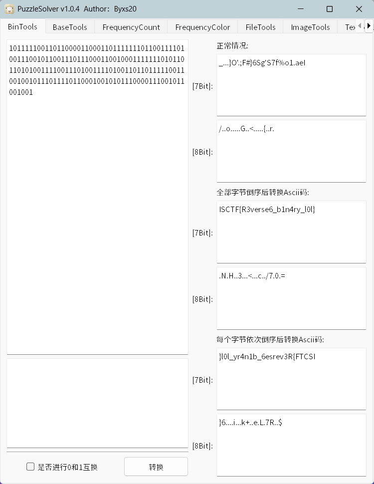 image-20250808164527222