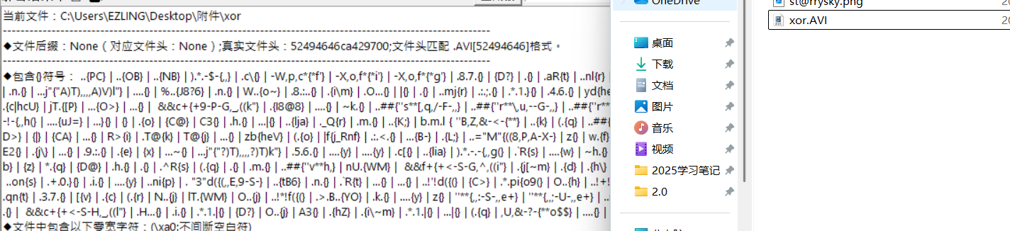 image-20250808195559475