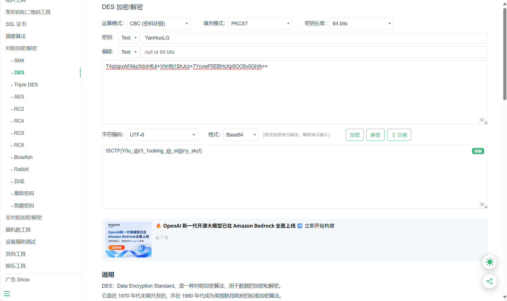 image-20250808200905336