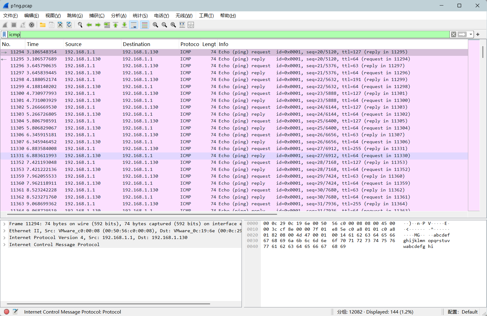 image-20250808204523531