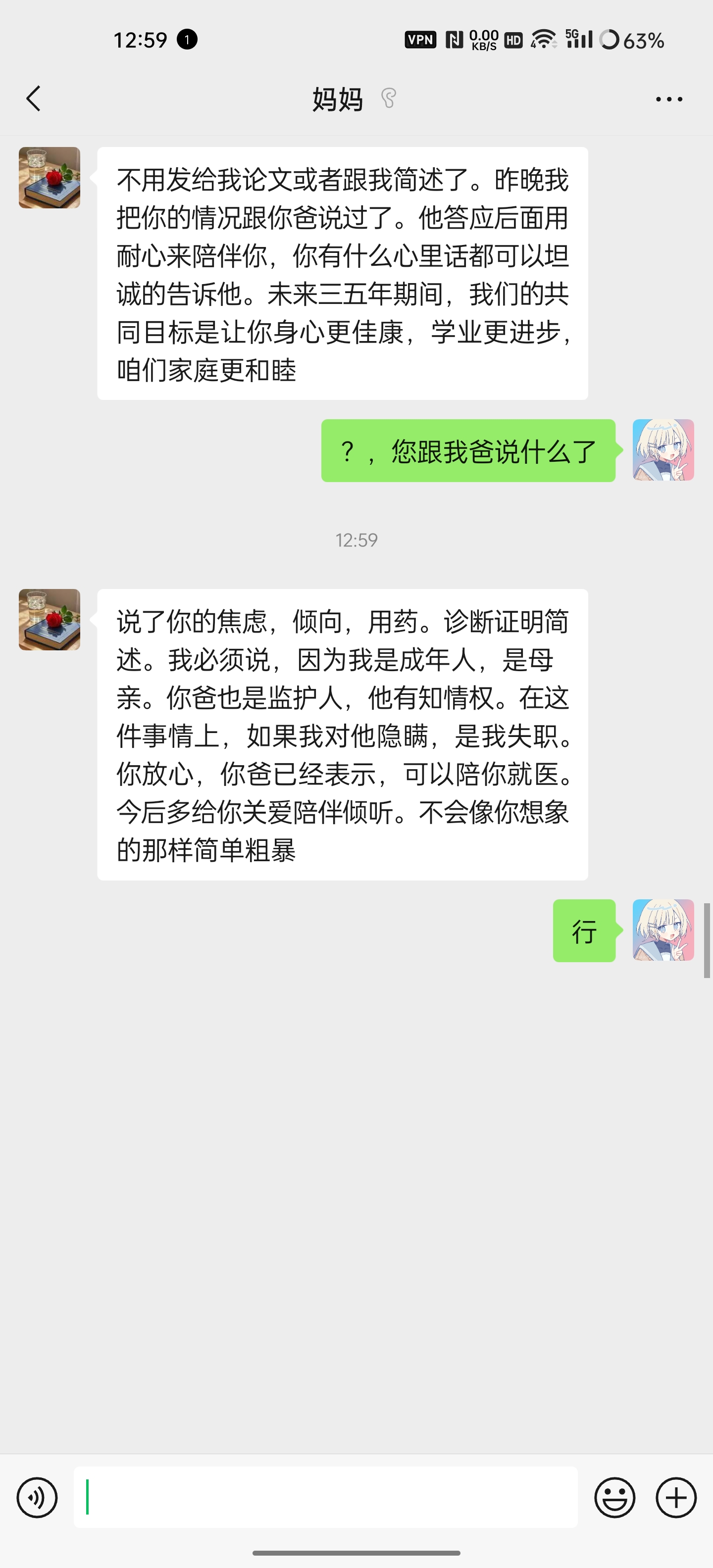 家长党