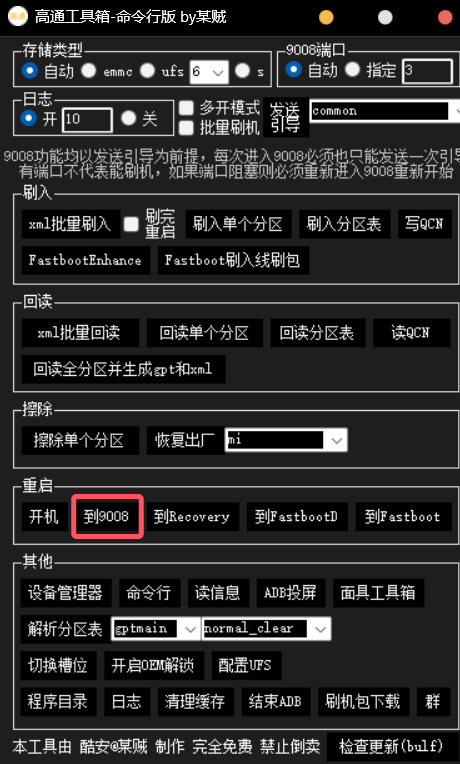 68a43fd18e5a2.png