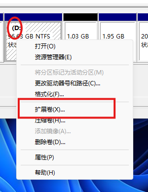 怎么创建磁盘分区_20250817_202923_4.png
