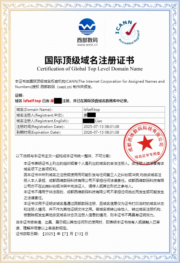 lsf的图，严禁盗用