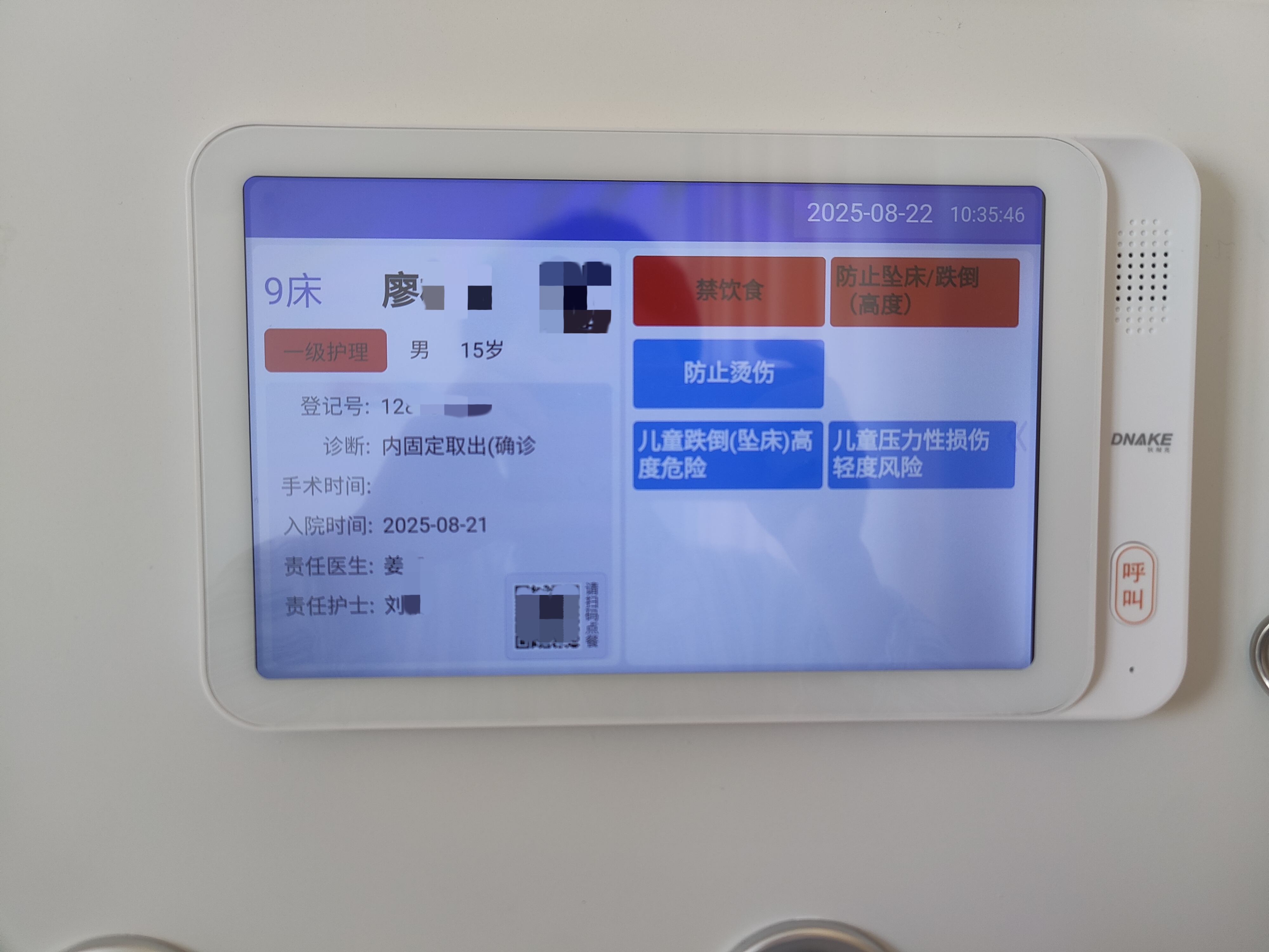lsf的图，严禁盗用