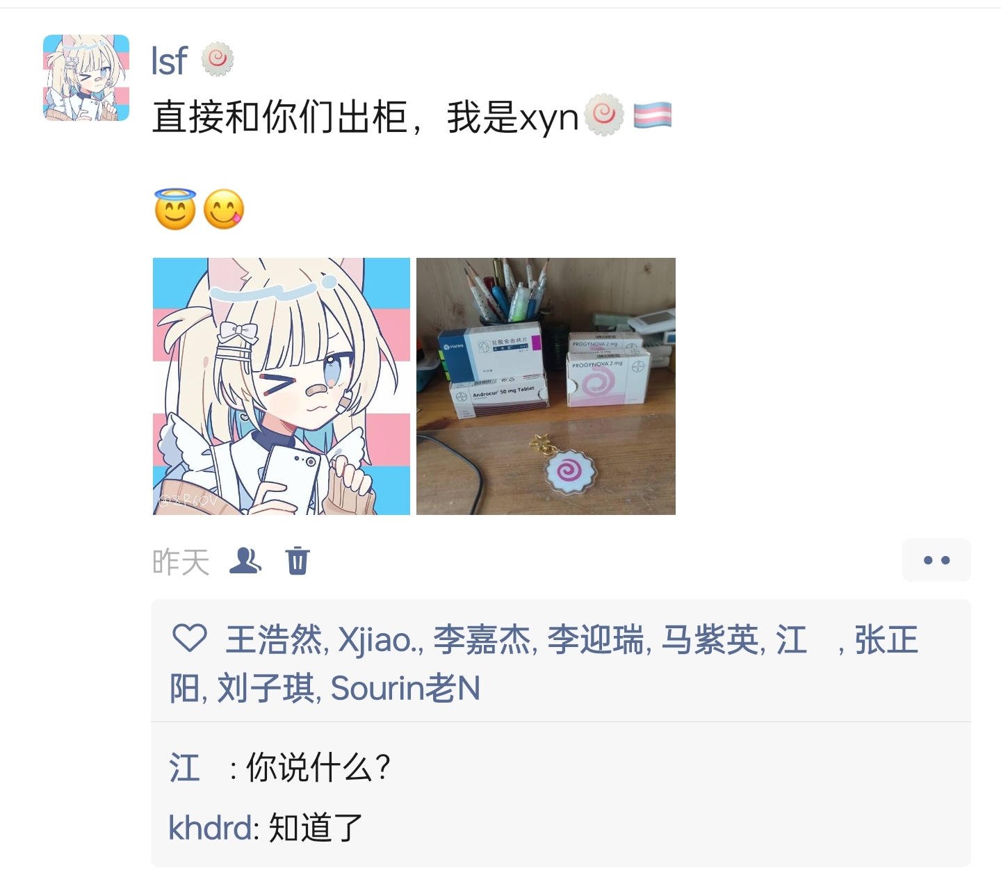 lsf的图，严禁盗用