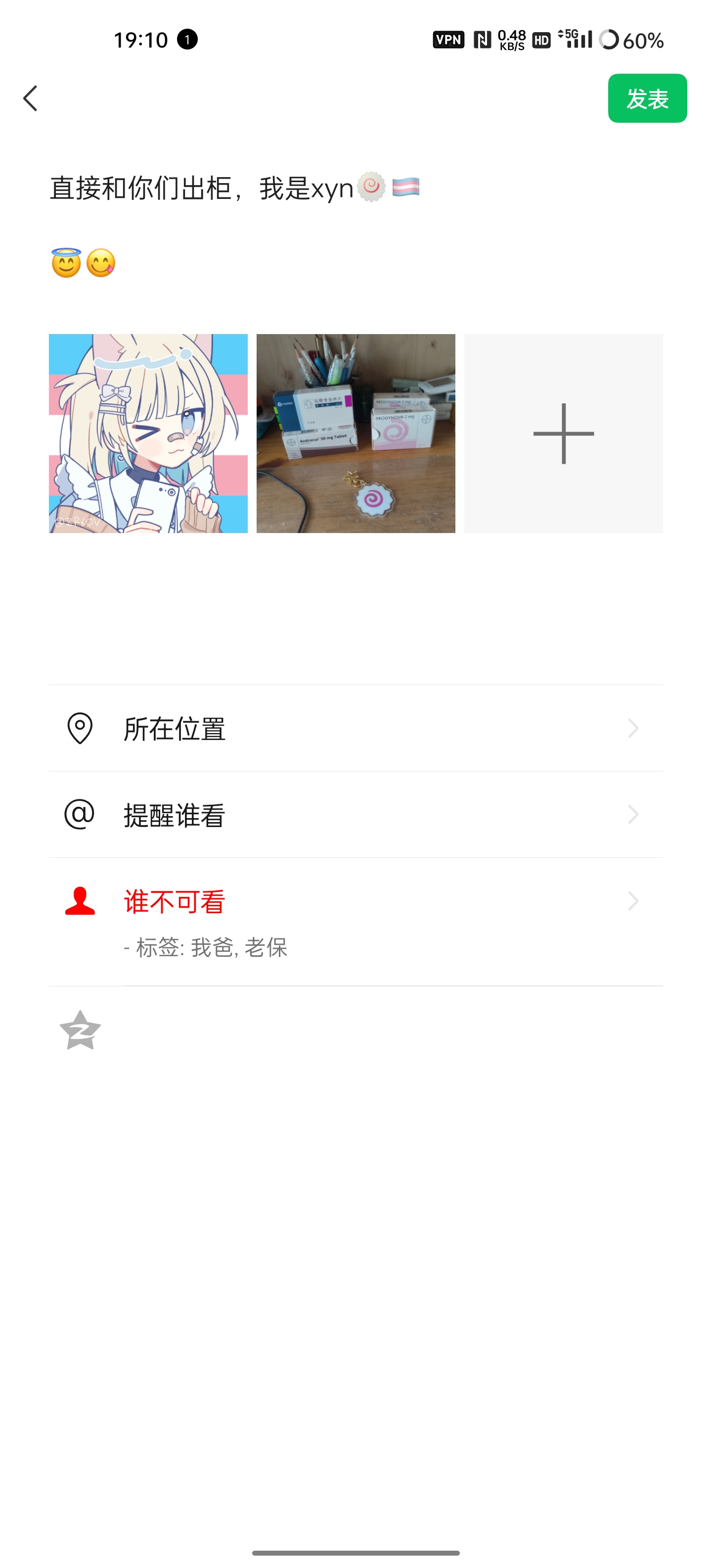 lsf的图，严禁盗用