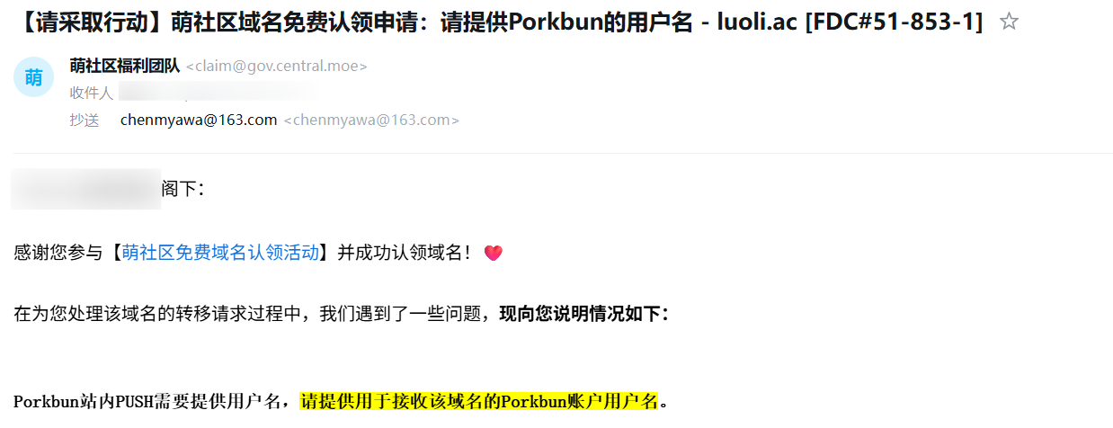 QQ20250830-214201.png
