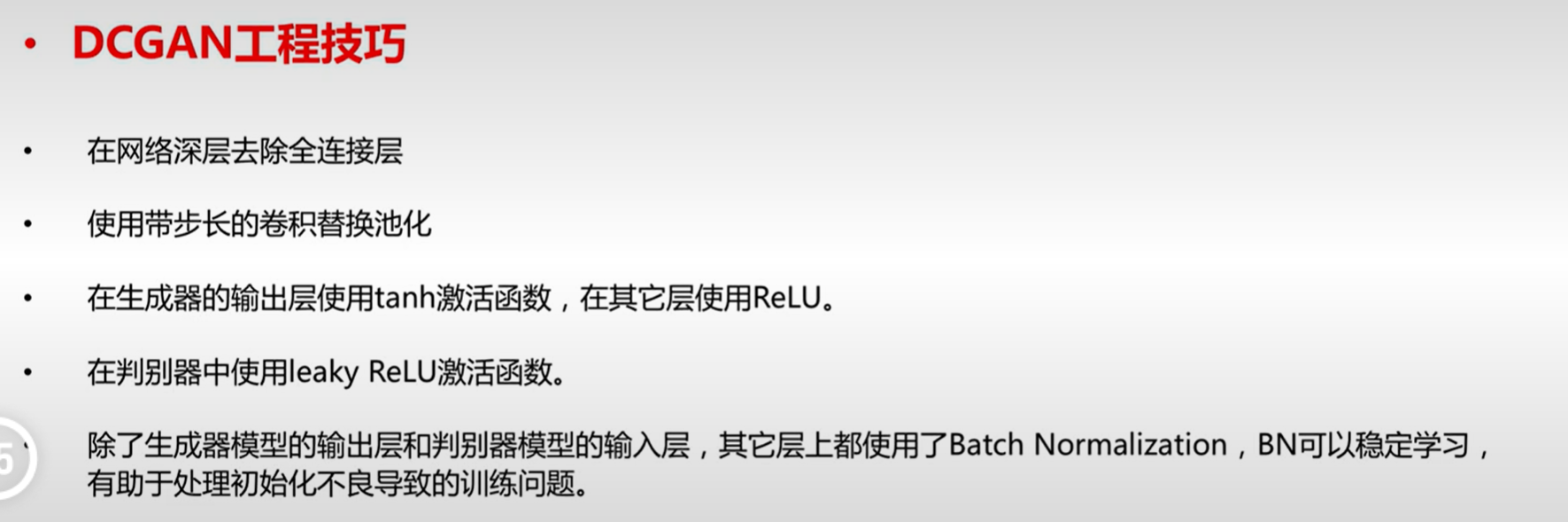 输入图片说明