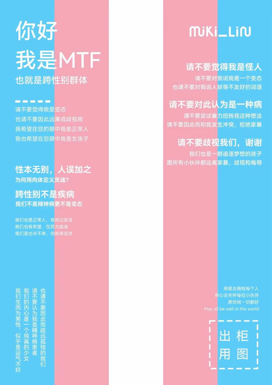 lsf的图，严禁盗用