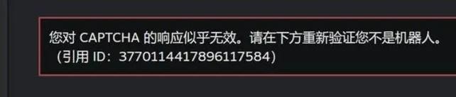 难道我真的是机器人?