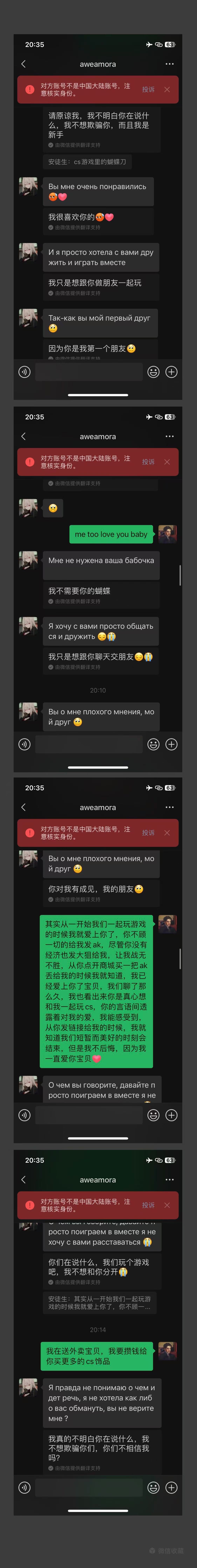 xd我喜欢你2.jpg