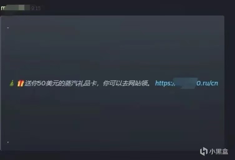 好xd我送你礼品卡怎么不领啊.jpg