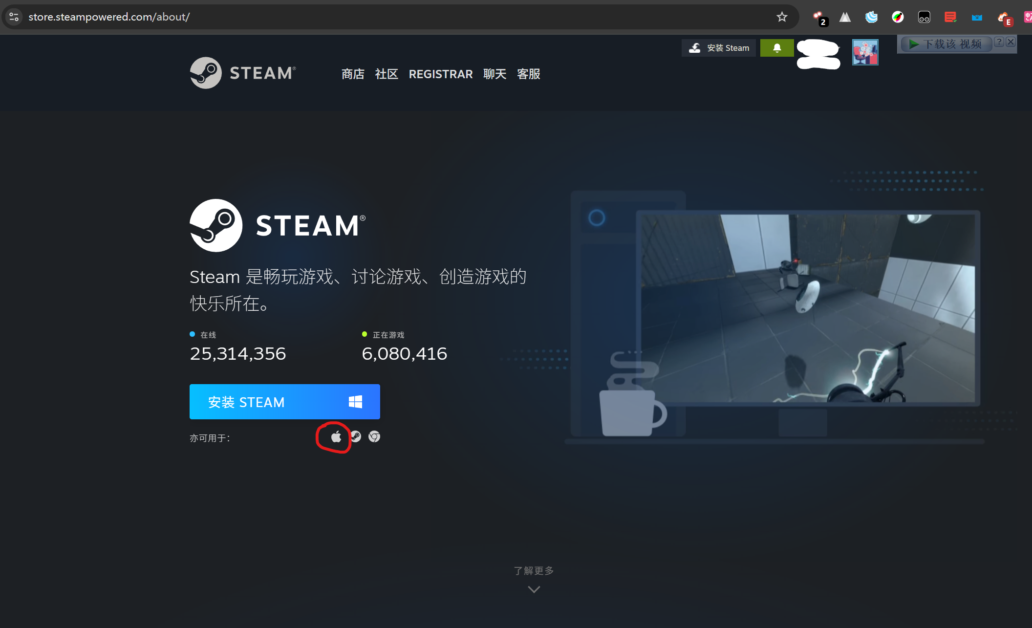点击图中被圈起来的部分