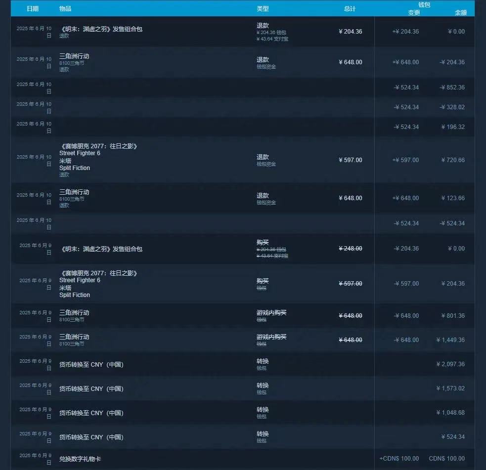 三角洲1.jpg