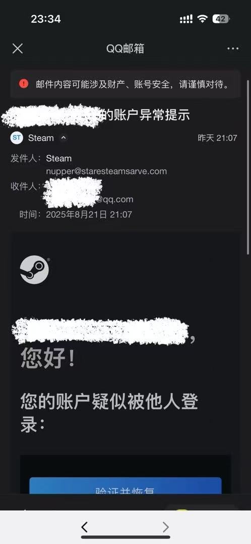 邮件型1.jpg