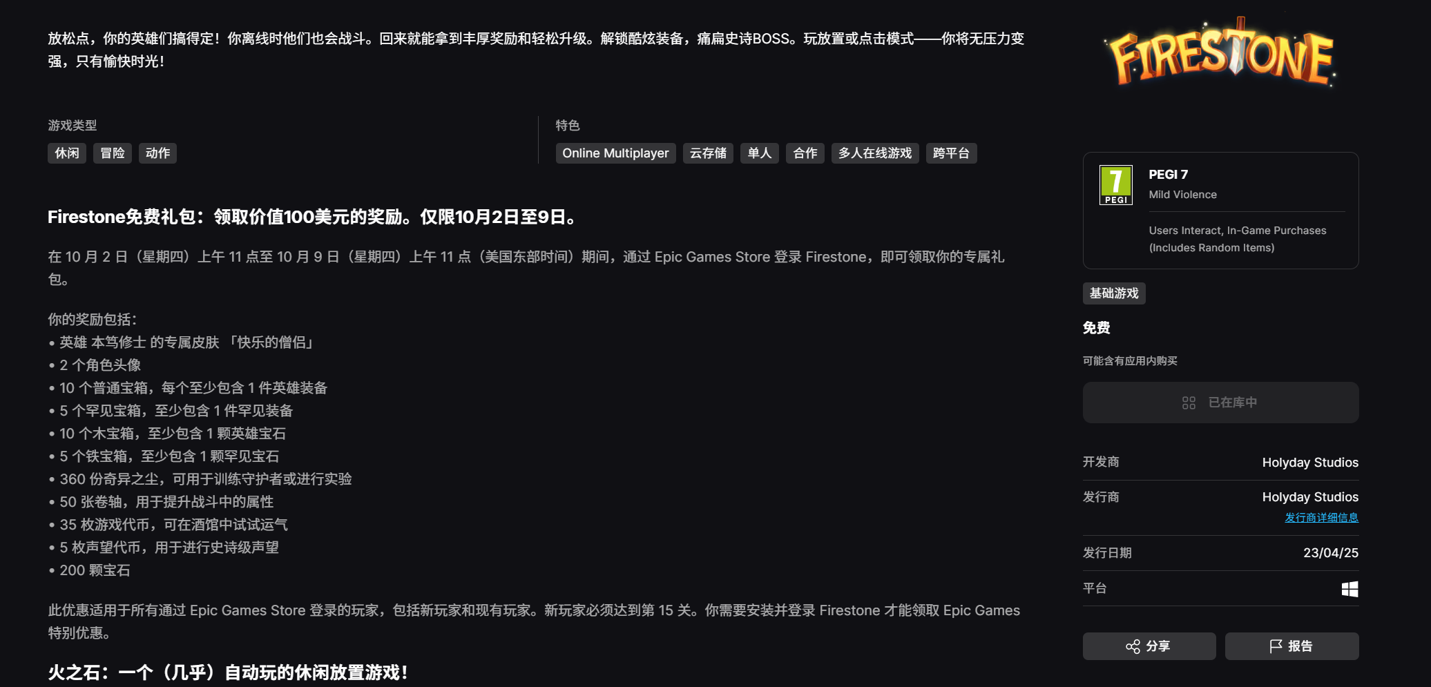 251003211103939.png