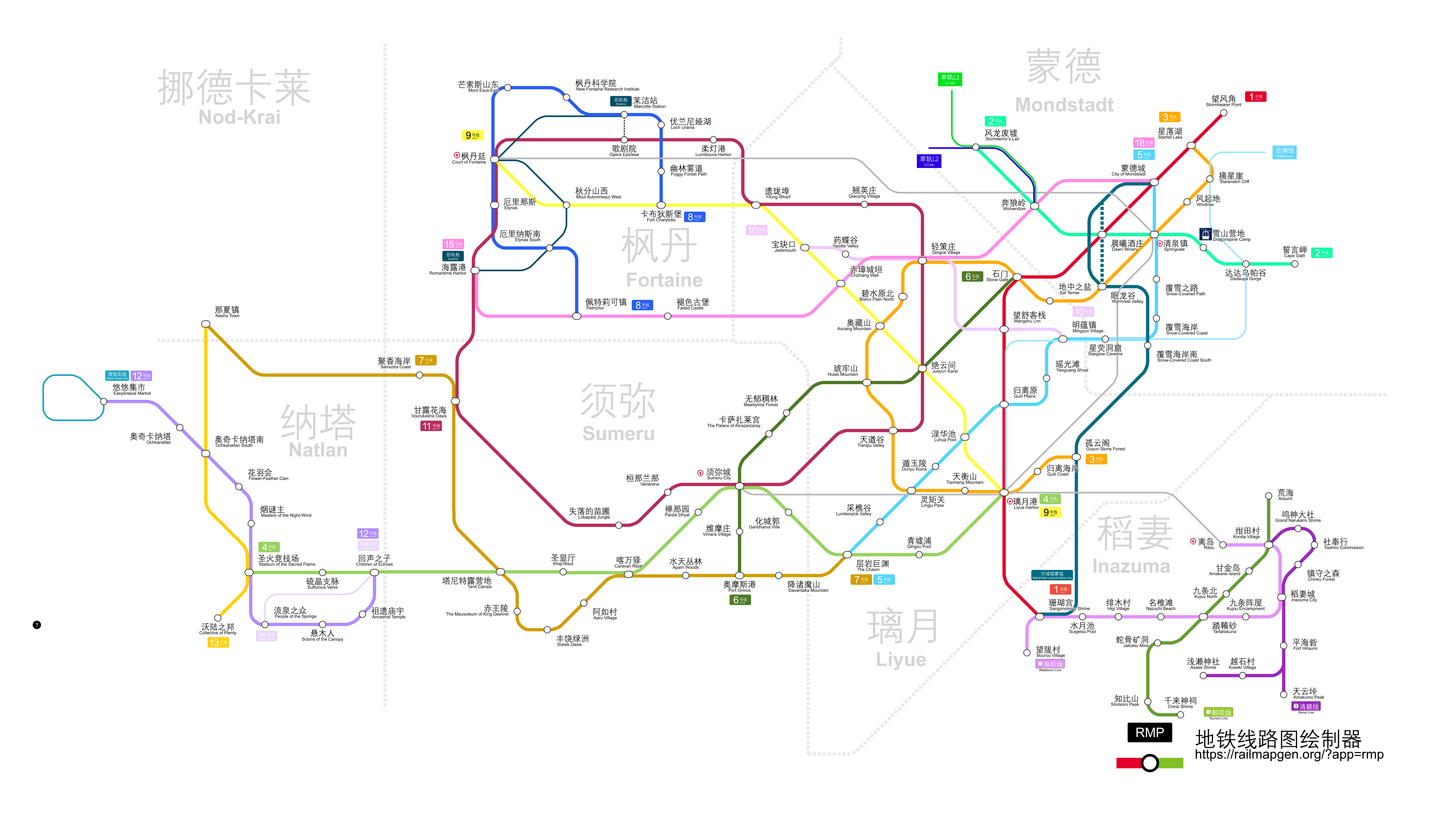 提瓦特地铁线路图
