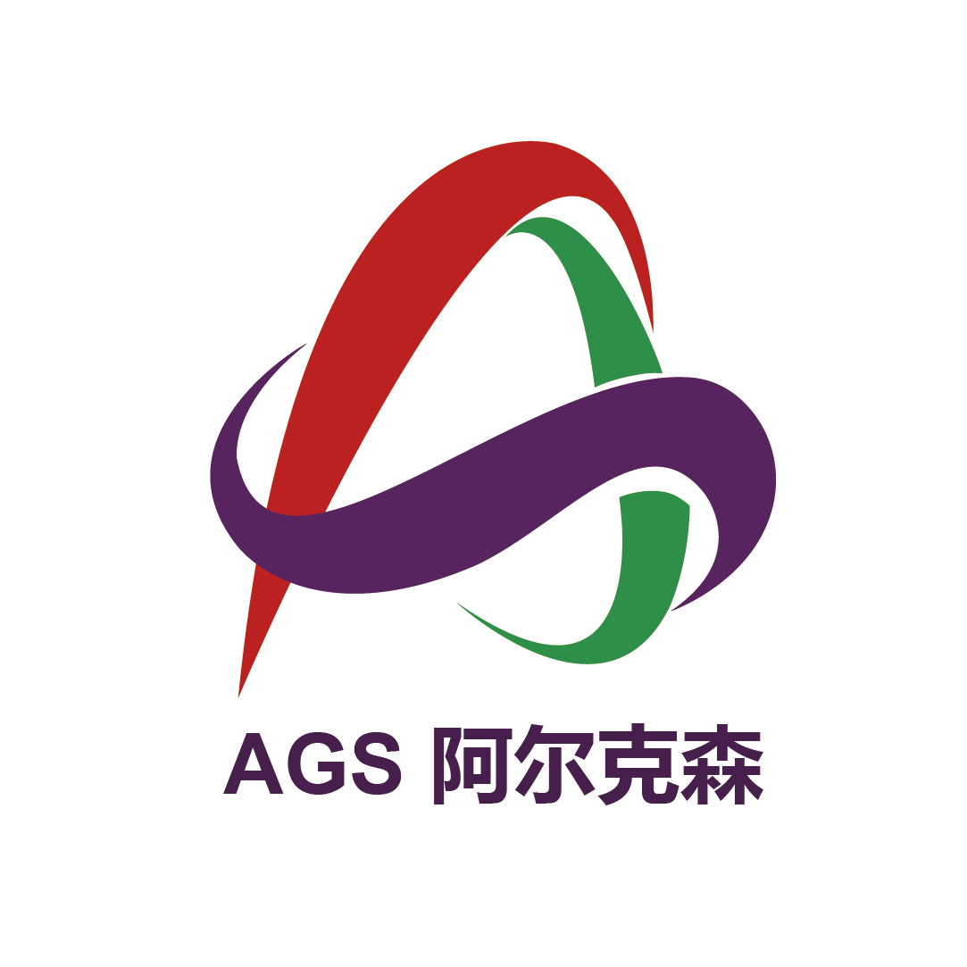 阿尔克森公司办公环境