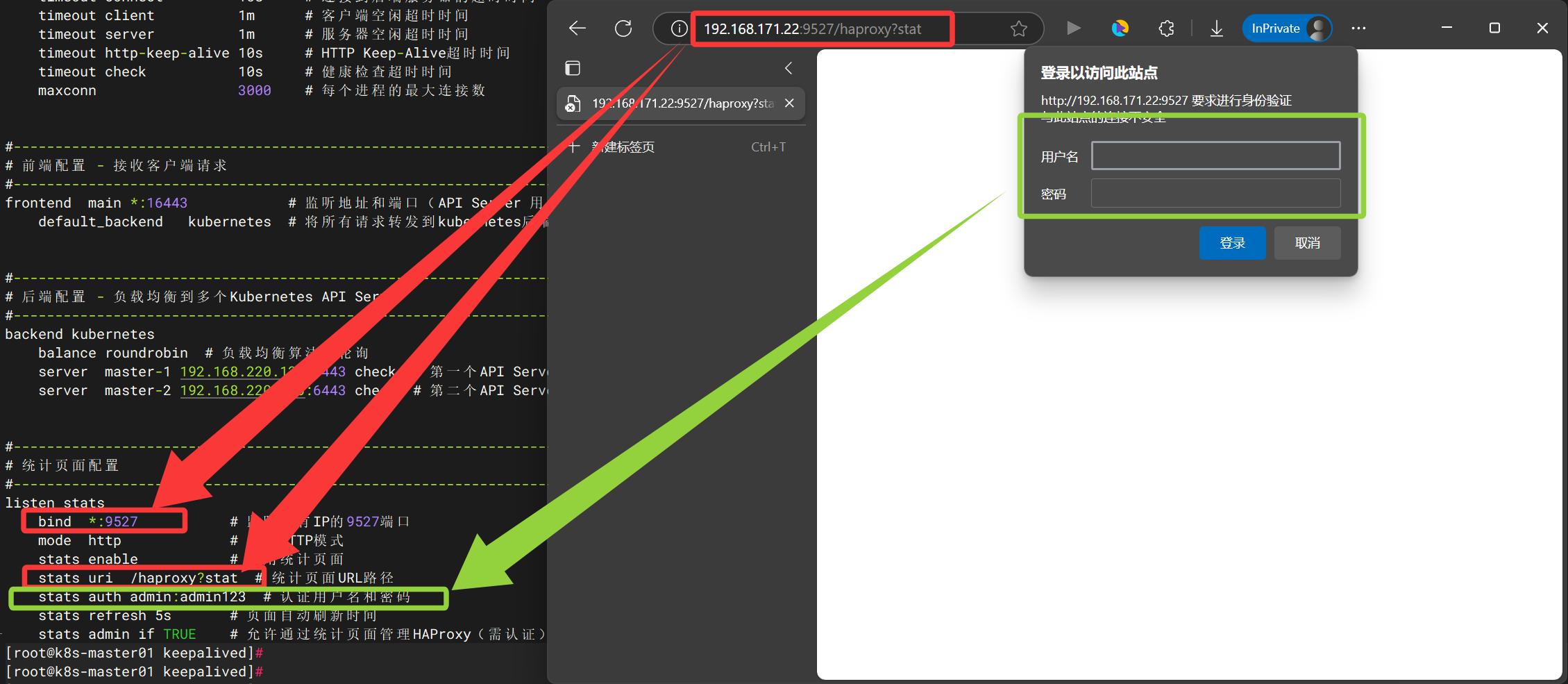 image-20250509162512695