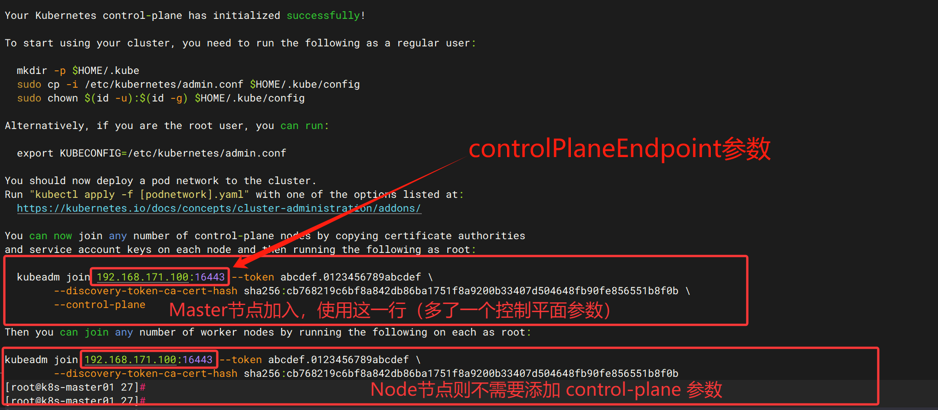 image-20250509182019284