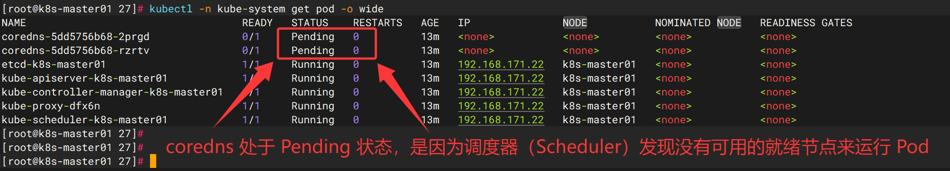 image-20250509182714679