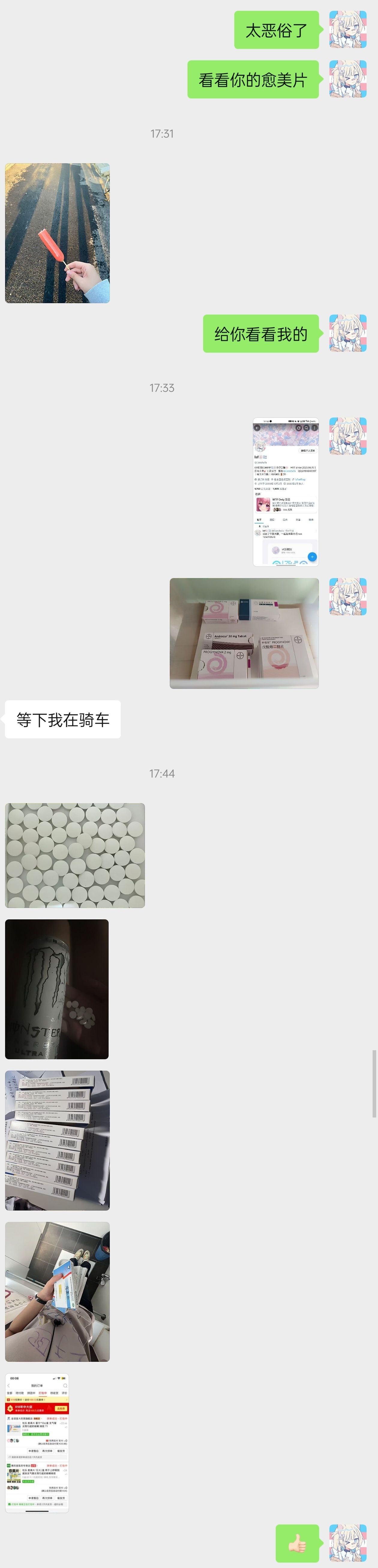 lsf的图，严禁盗用