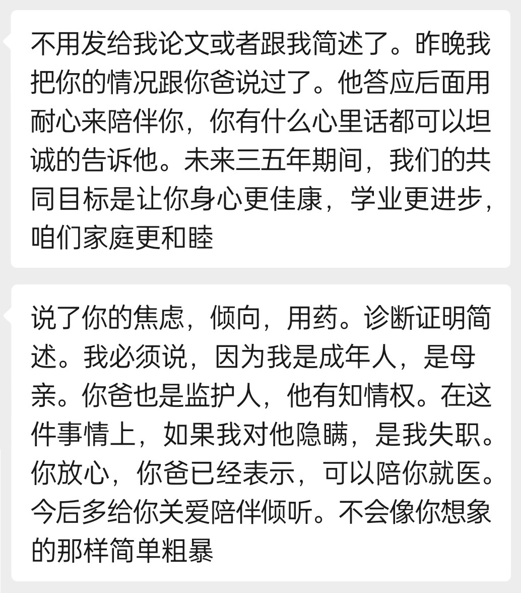 lsf的图,严禁盗用 lsf的图,严禁盗用