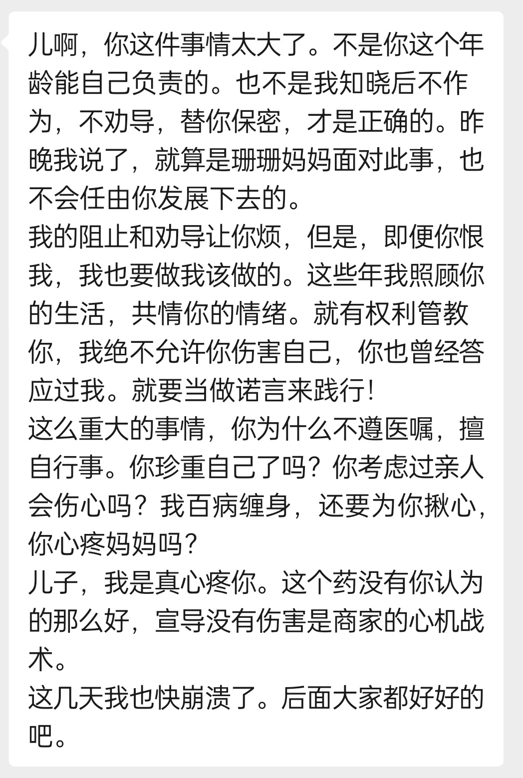 lsf的图,严禁盗用 lsf的图,严禁盗用