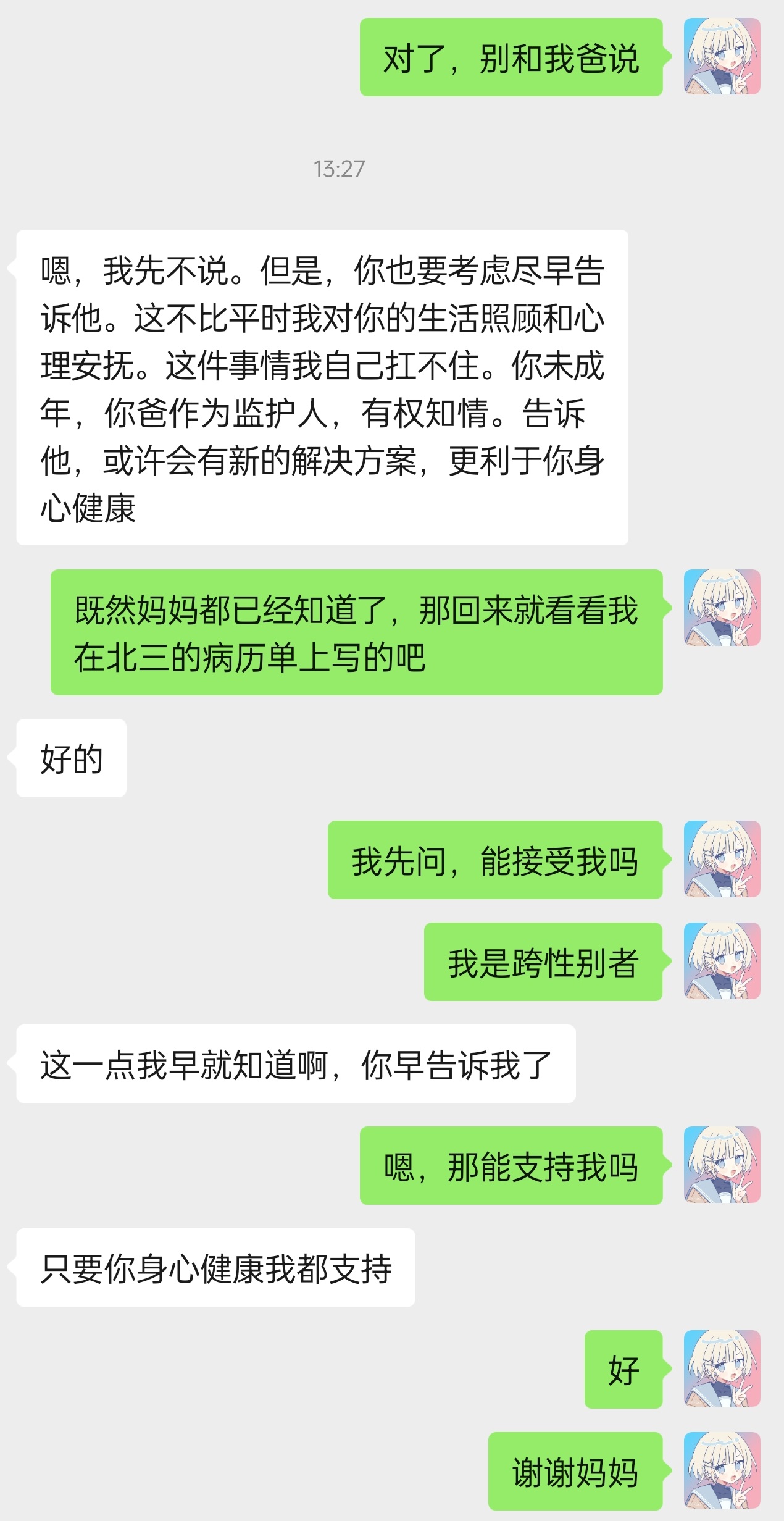 lsf的图,严禁盗用 lsf的图,严禁盗用