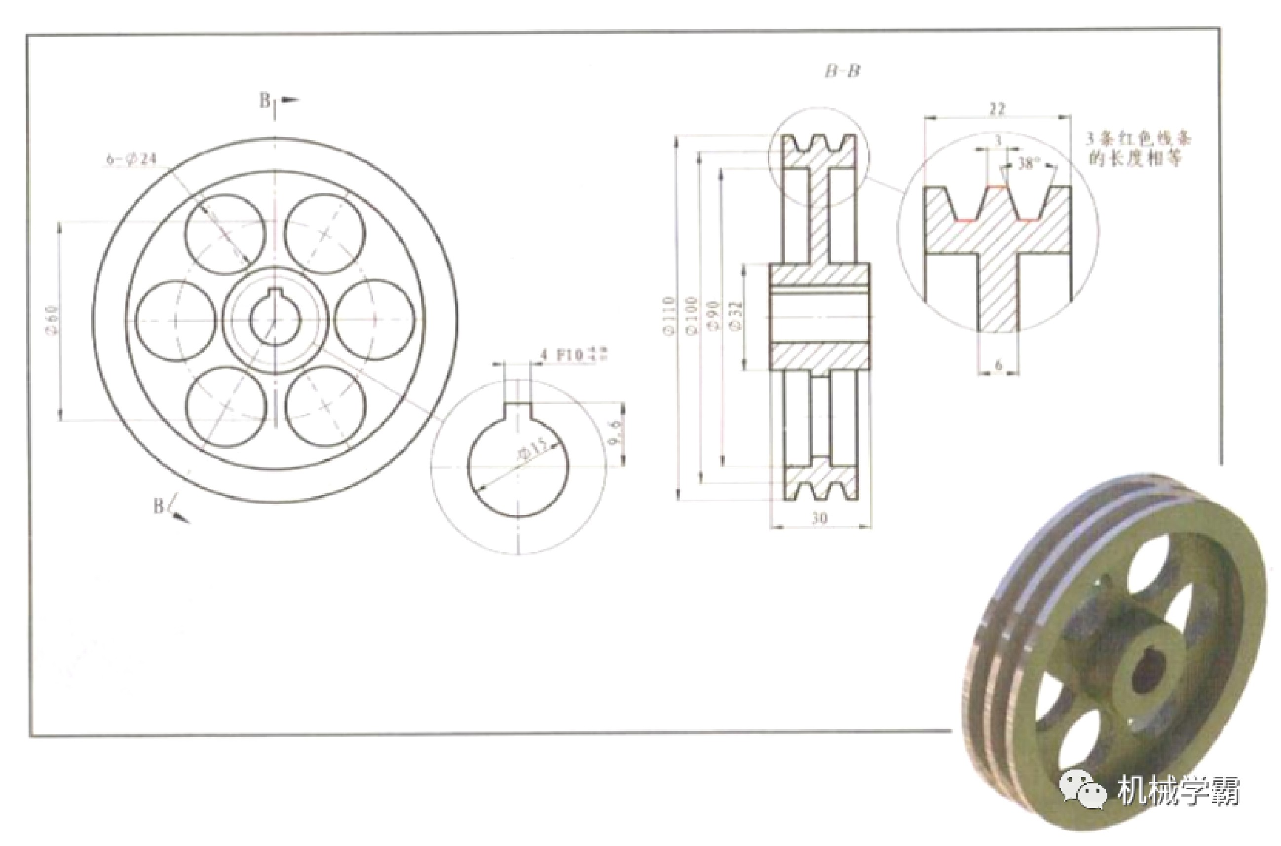 旋转、对称标注、阵列