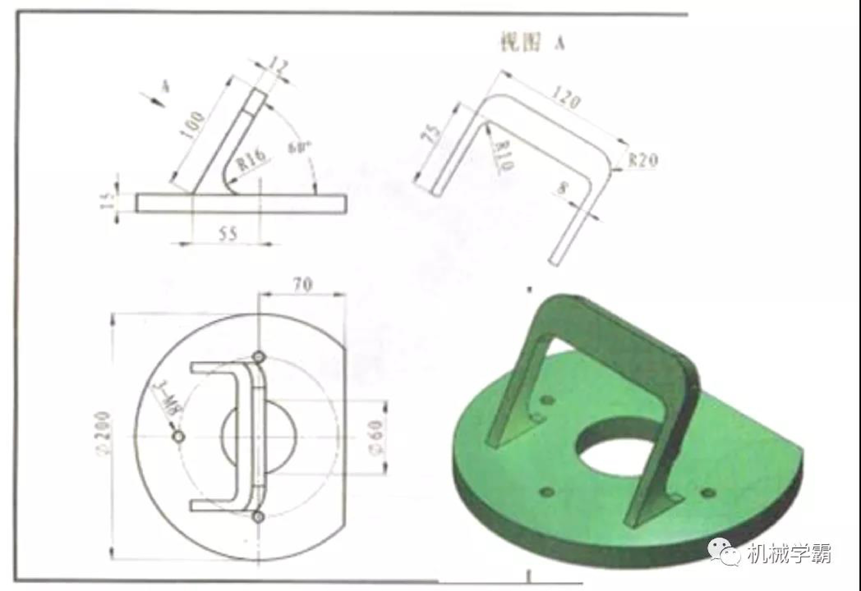 拉伸、剪裁、新建角度基准面、倒角