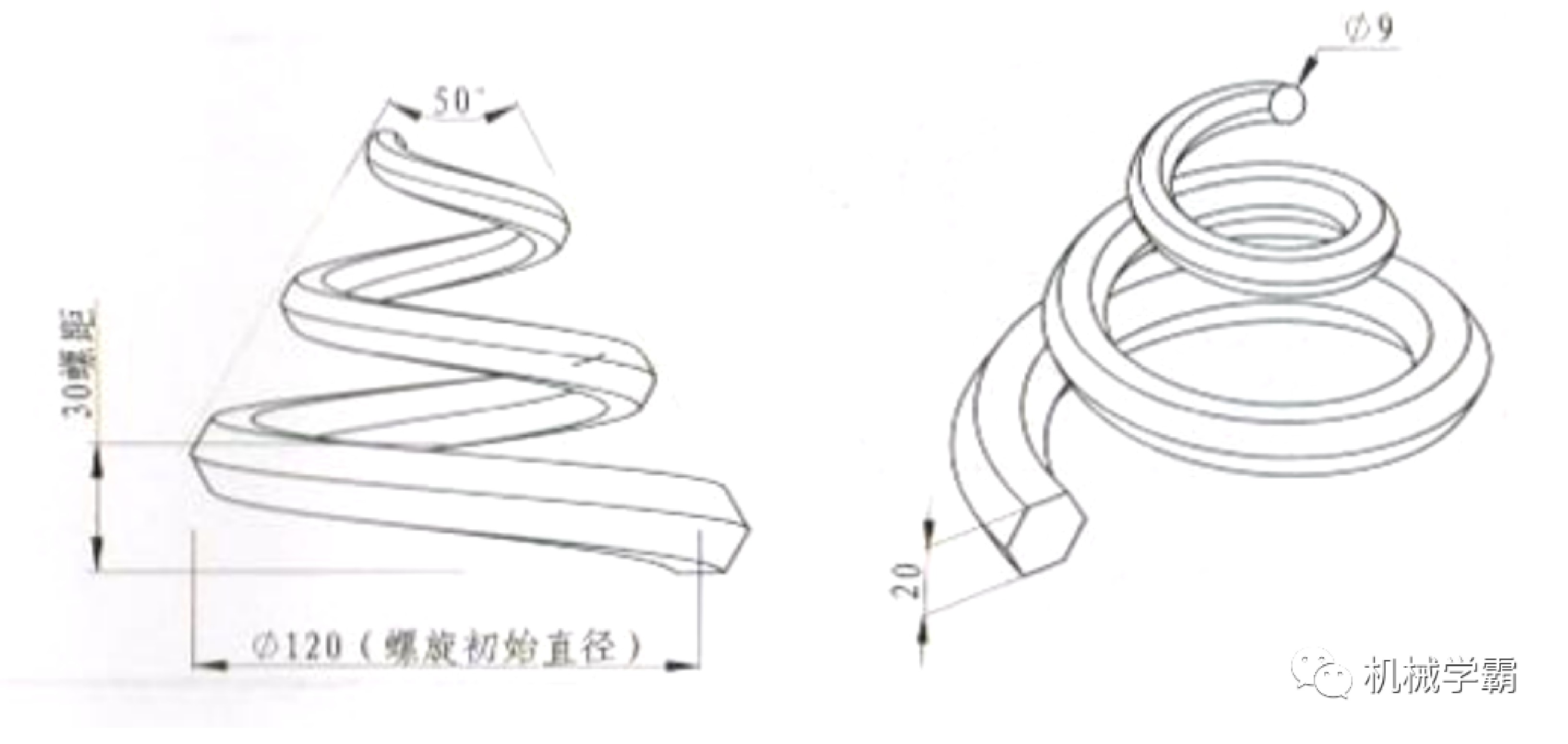 绘制螺旋线草图、穿透约束