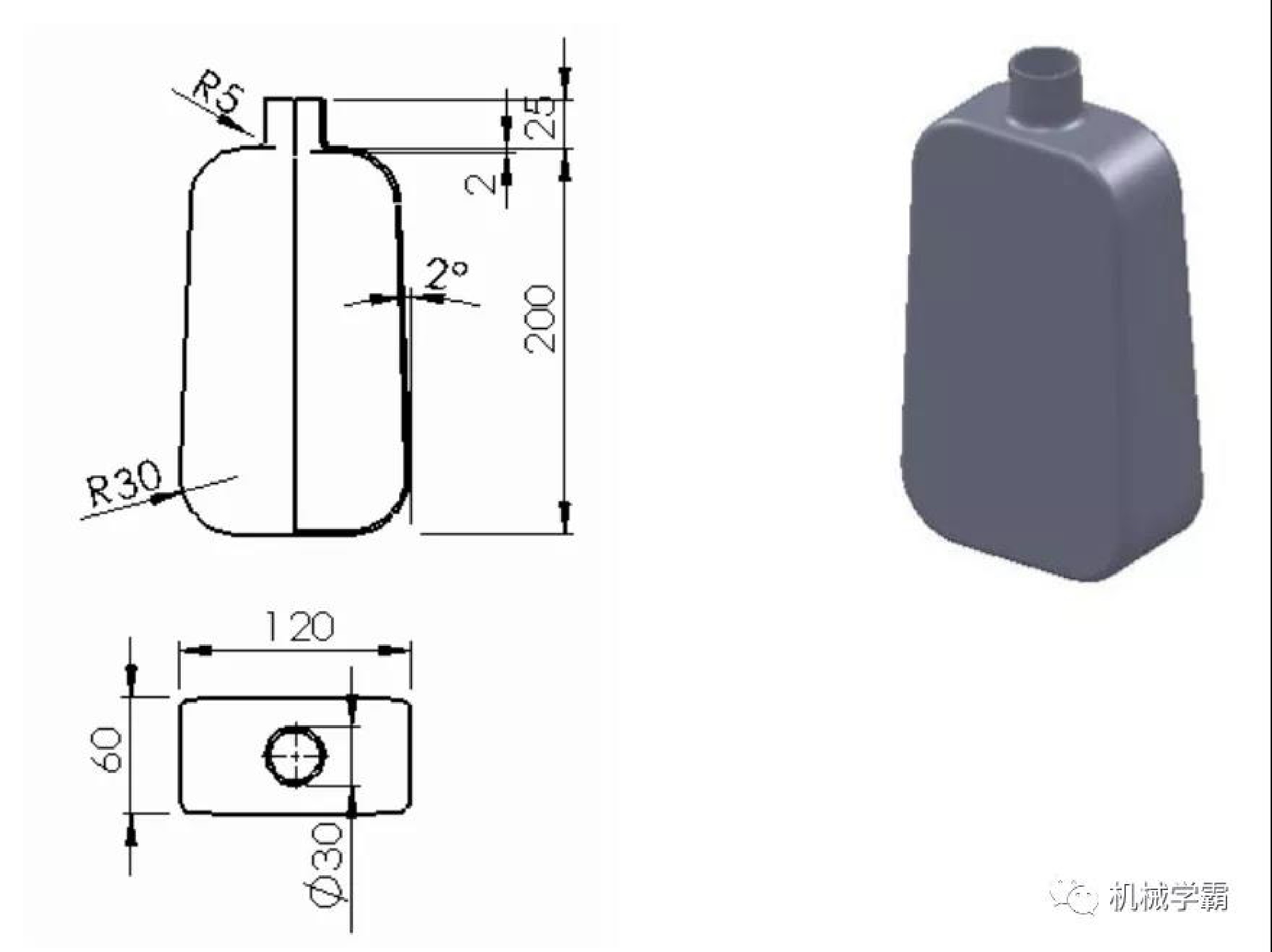 拉伸、倒角、抽壳