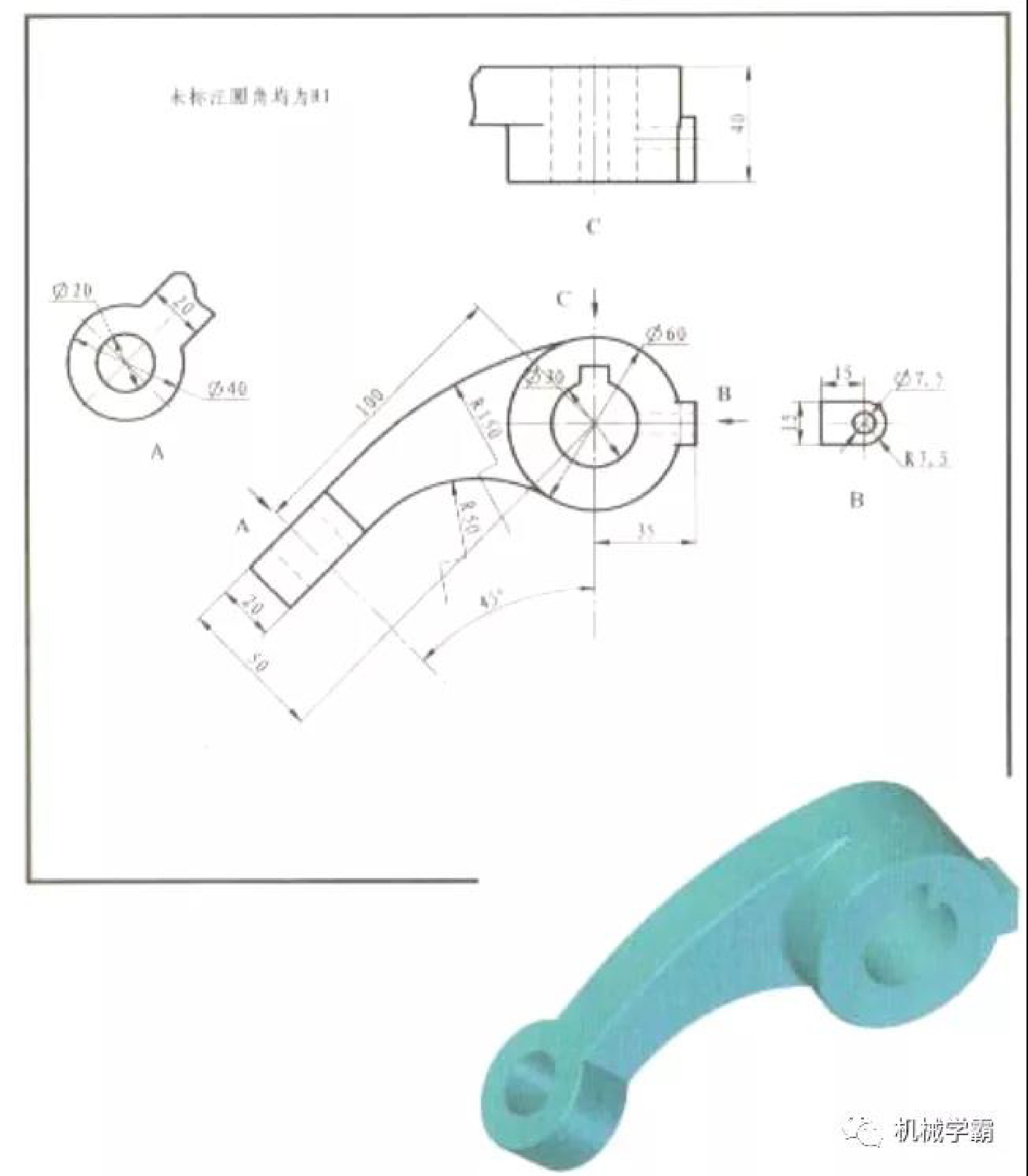 拉伸、拉伸切除