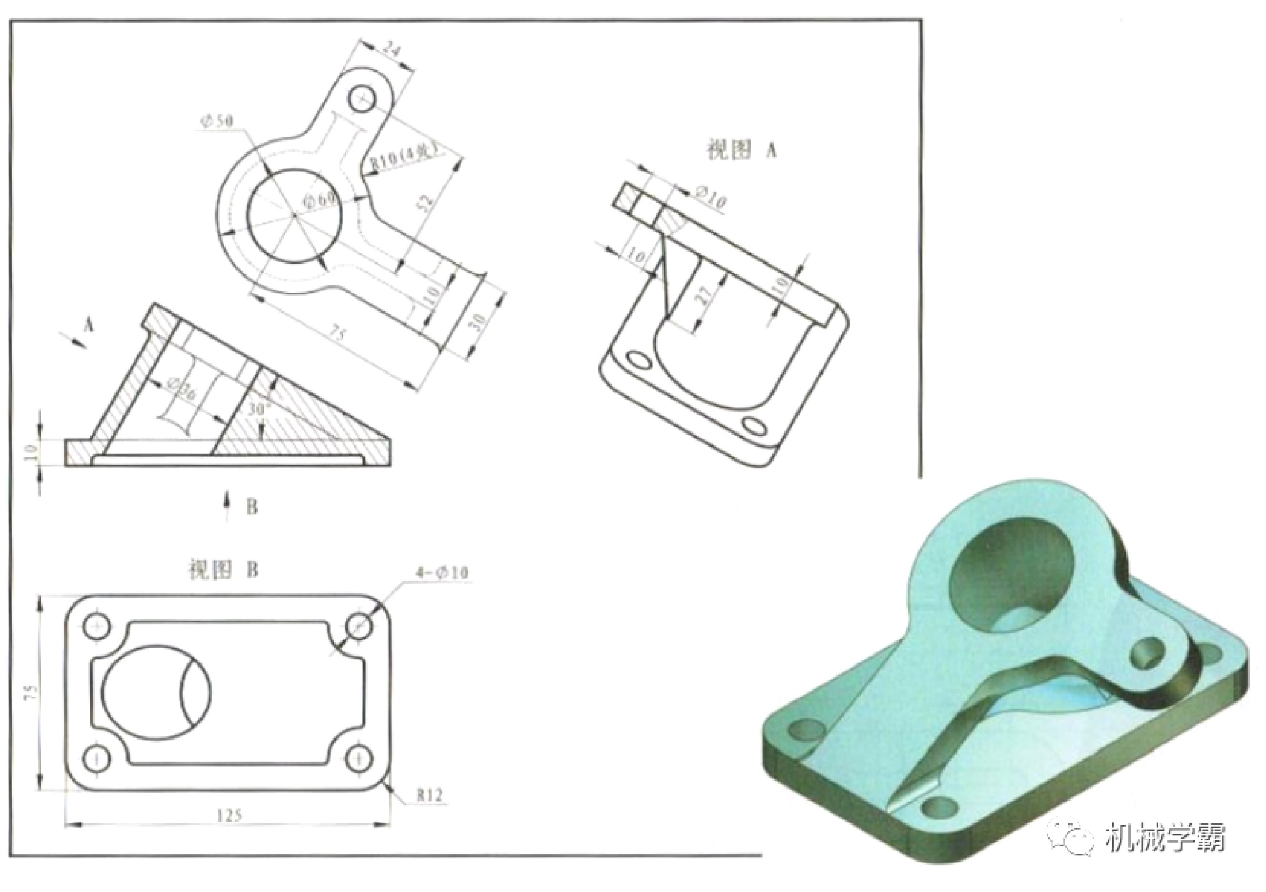 拉伸、倒角、角度基准面、筋