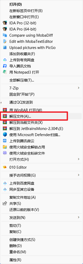 image-20250926162126196