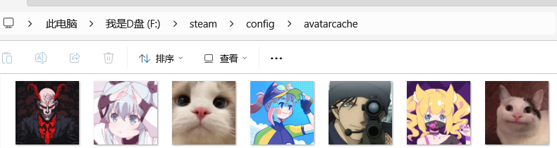 Steam头像保存到本地