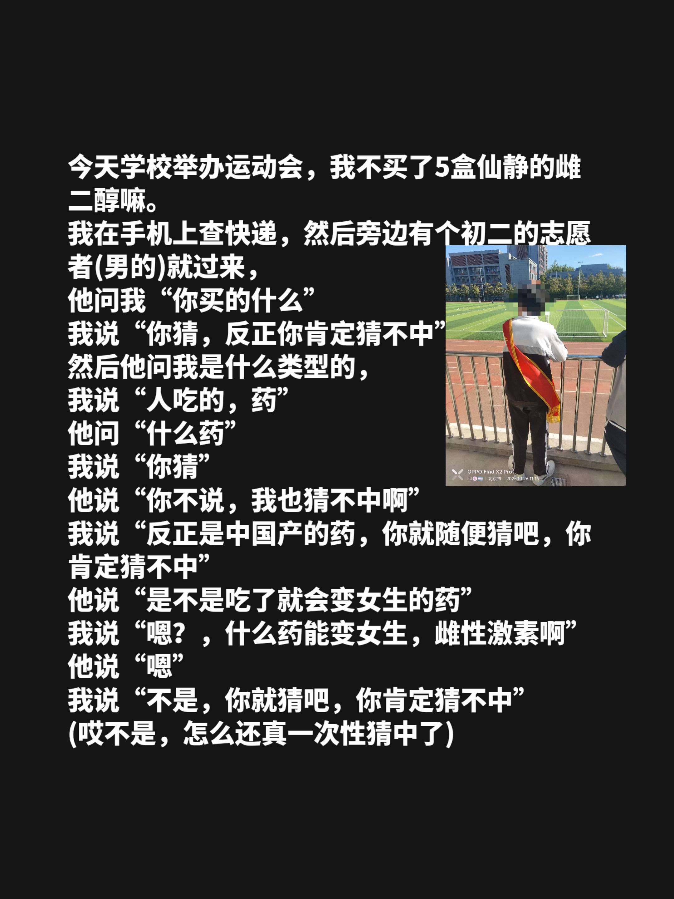 lsf的图，严禁盗用