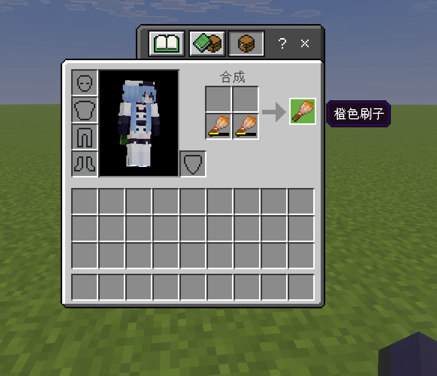Durability Merging