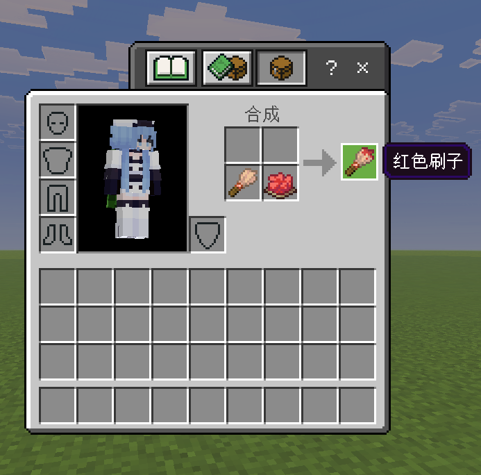 Dye Brush Crafting