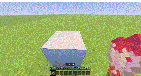 Dyeing Blocks