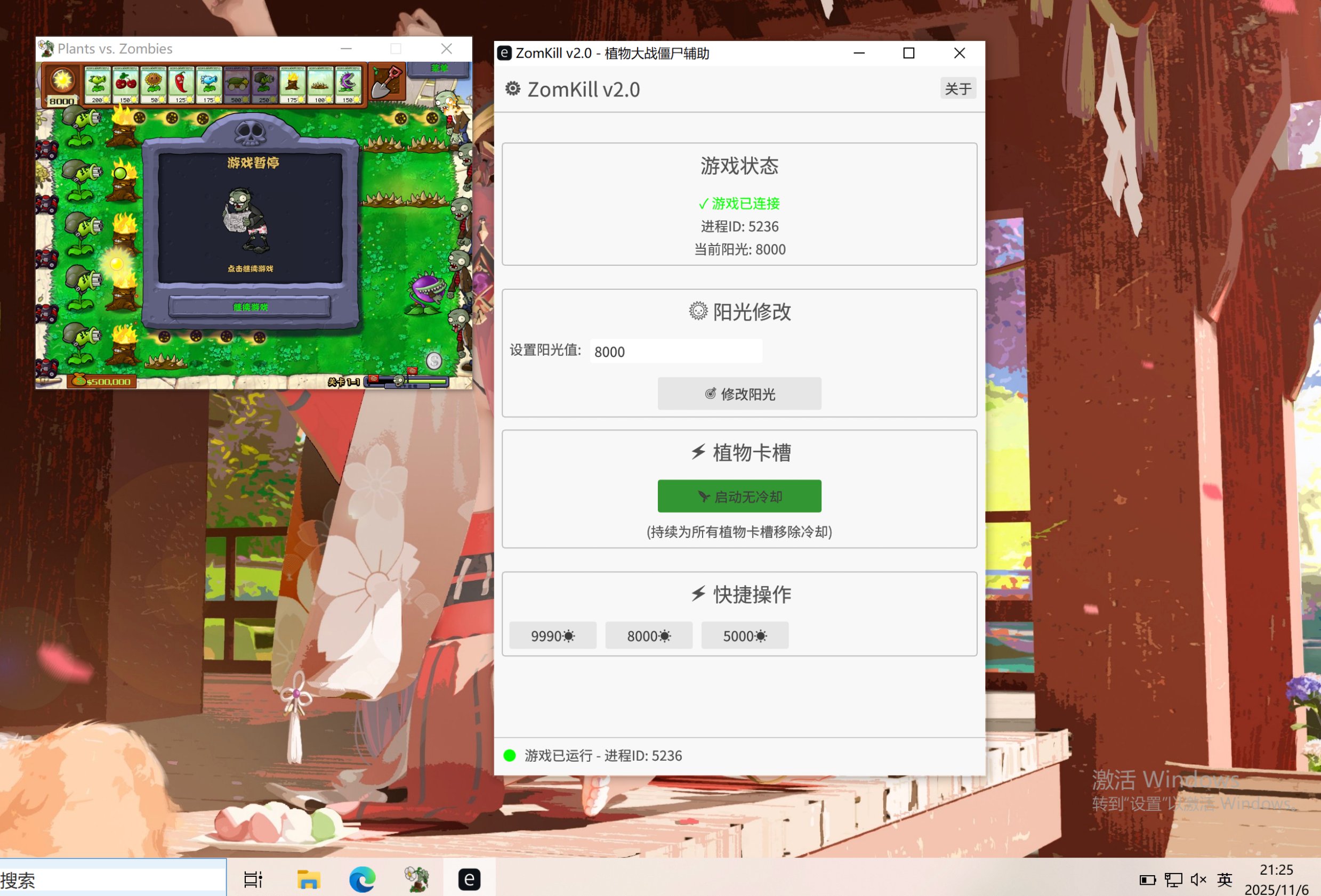 zomkill1.png zomkill1.png