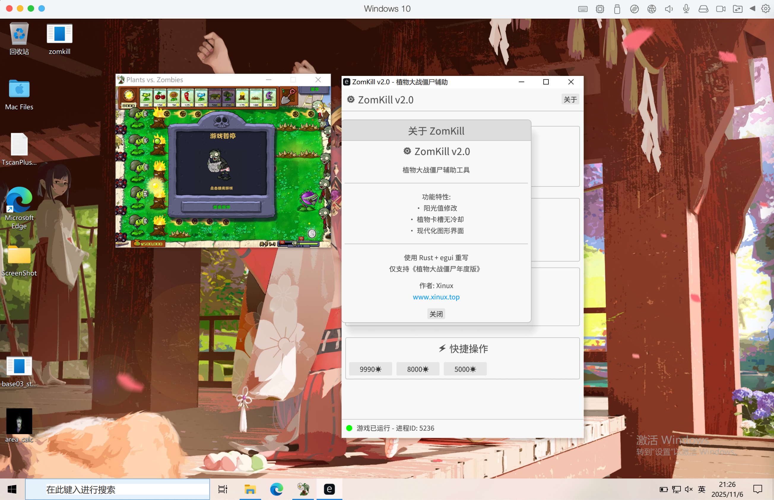 zomkillabout.png zomkillabout.png