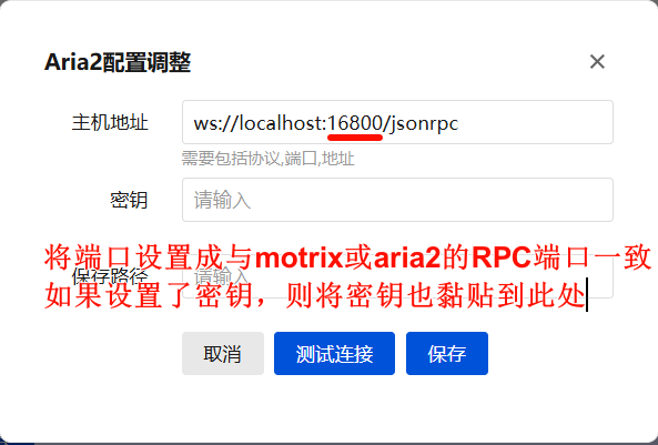 百度提速下载教程-资源分享
