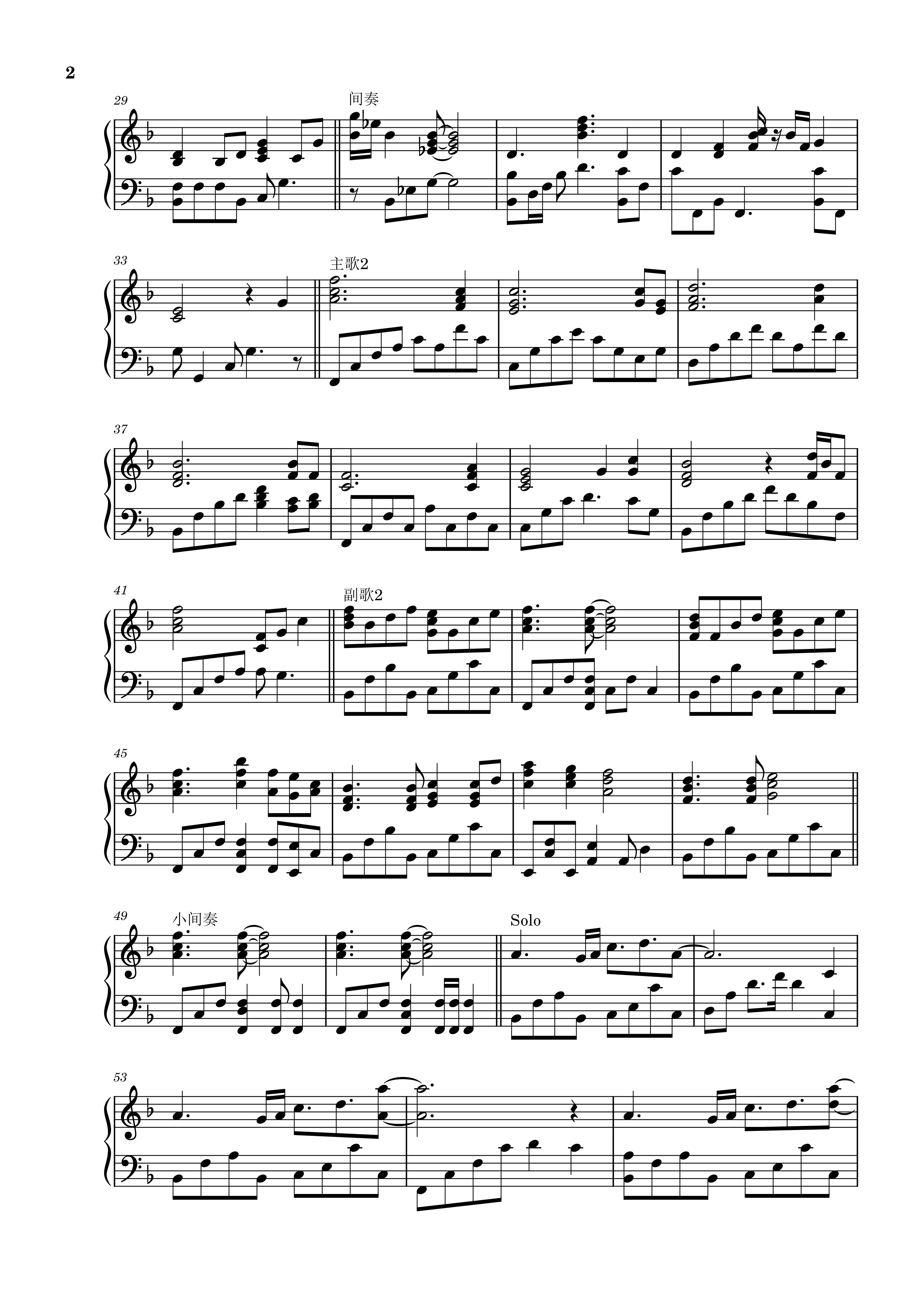 lsf的图，严禁盗用